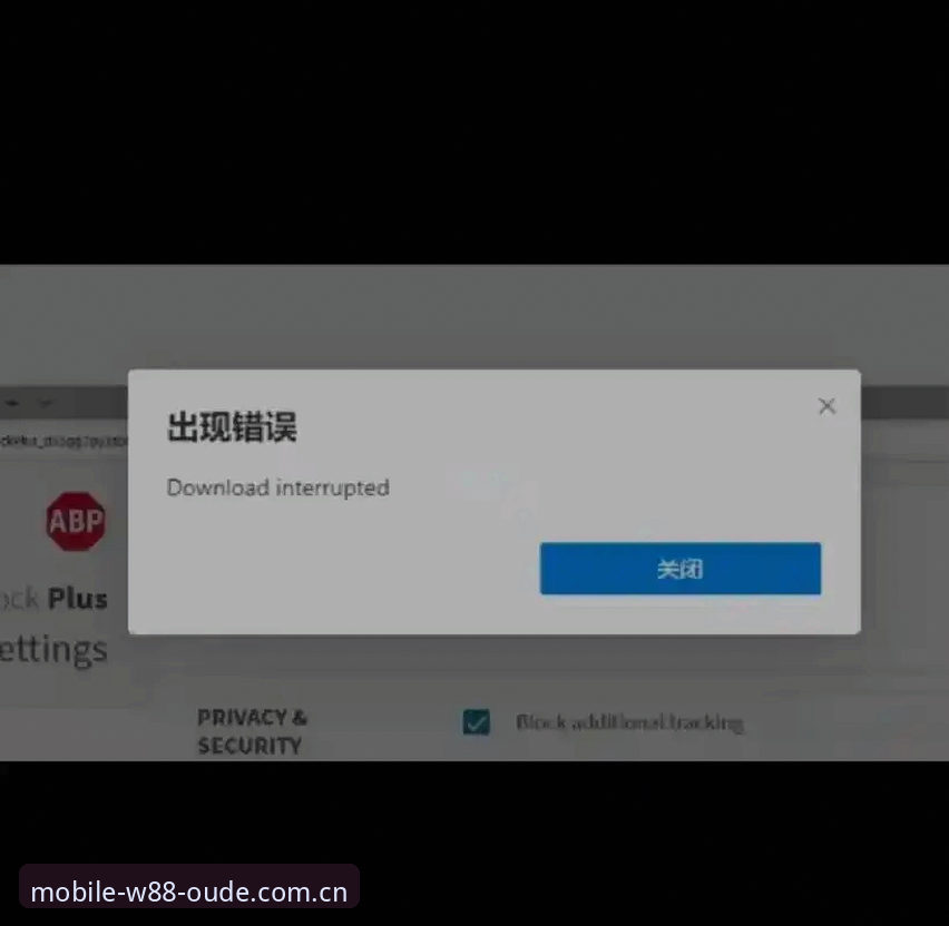 W88优德平台Bing检索安装失败问题排查与解决教程