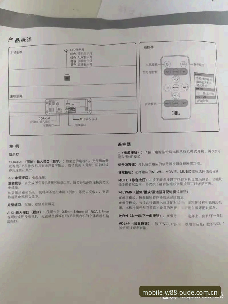 W88优德登录完整指南:2025版本功能评测与移动端使用教程