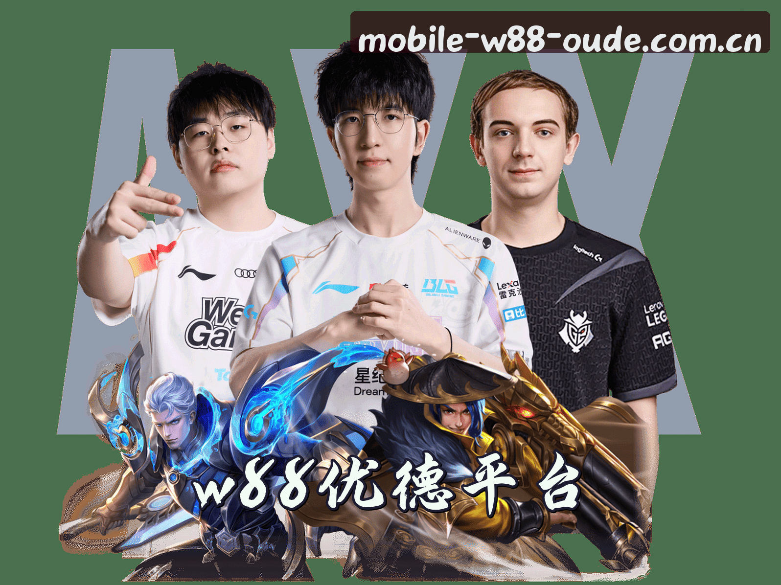 关于我们 - W88优德官网 | W88 OFFICIAL CHINA官网 / 2025快速访问