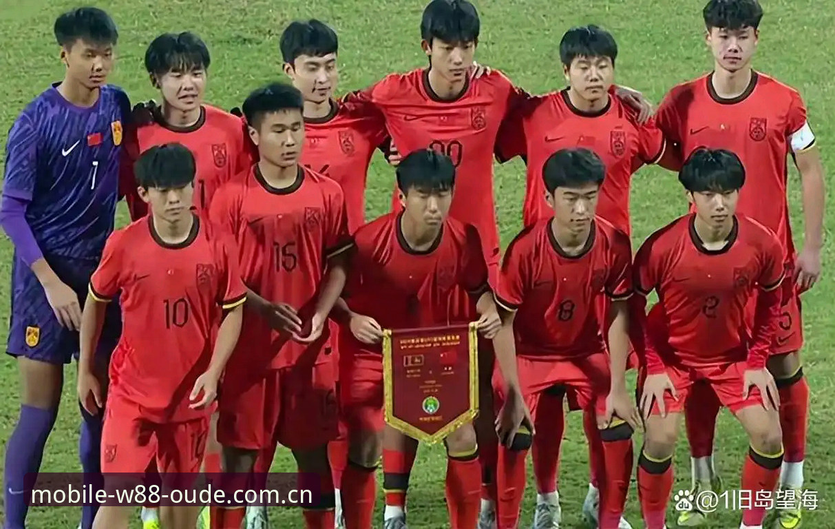 U17世界杯抽签揭晓：3大看点助你深度追踪中国男女足征程